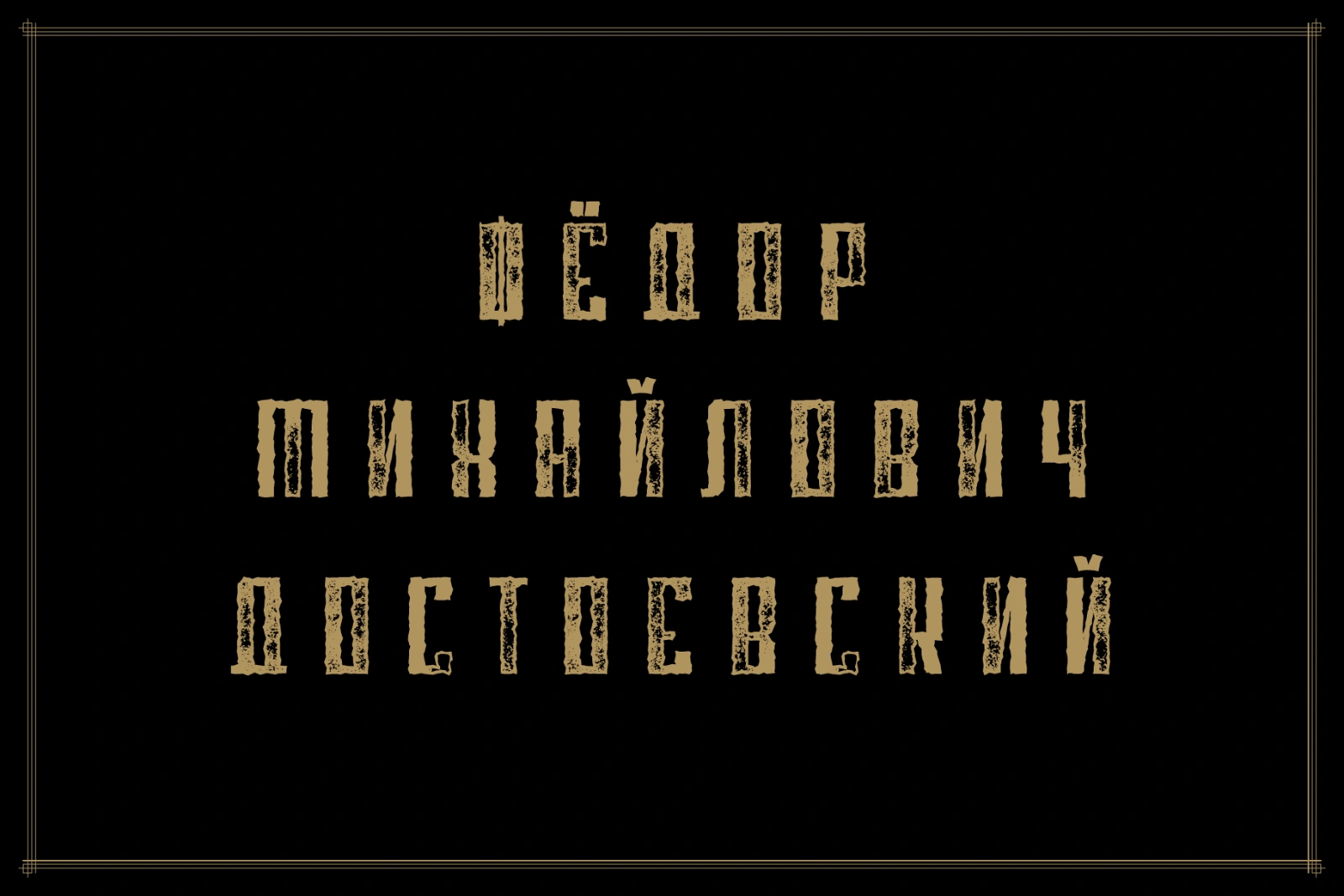 Blank - Modern Font Family - 36 Fonts — image 6