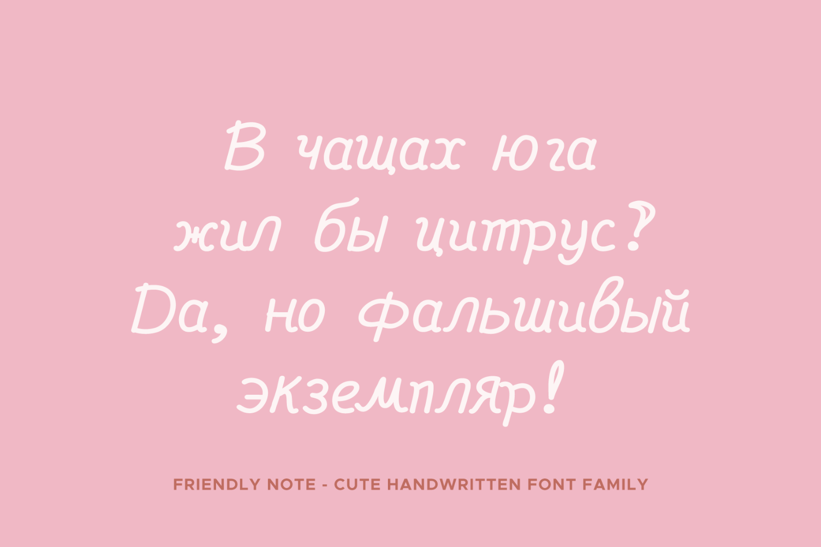 Friendly Note - Handwritten Cursive Typeface