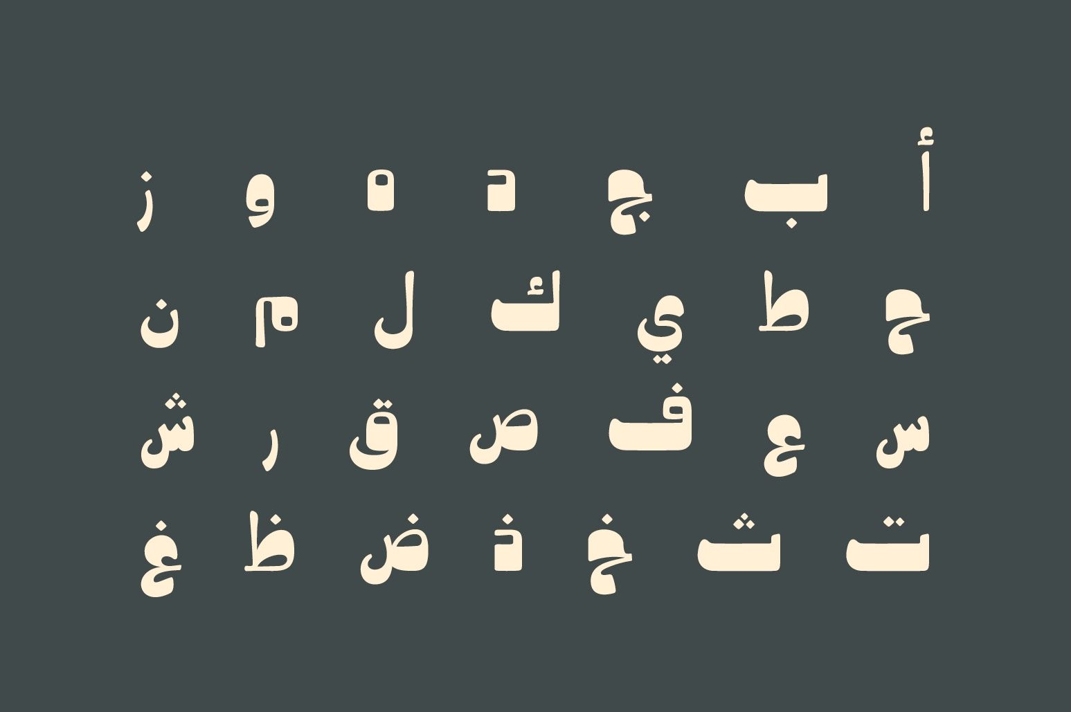 Hekayat - Arabic Font