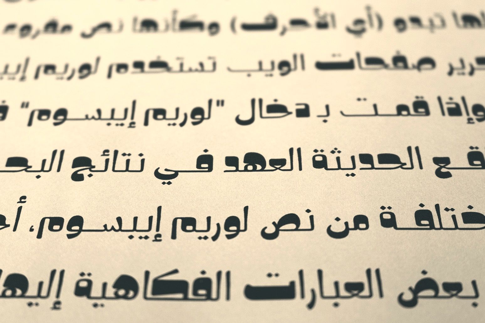 Hekayat - Arabic Font