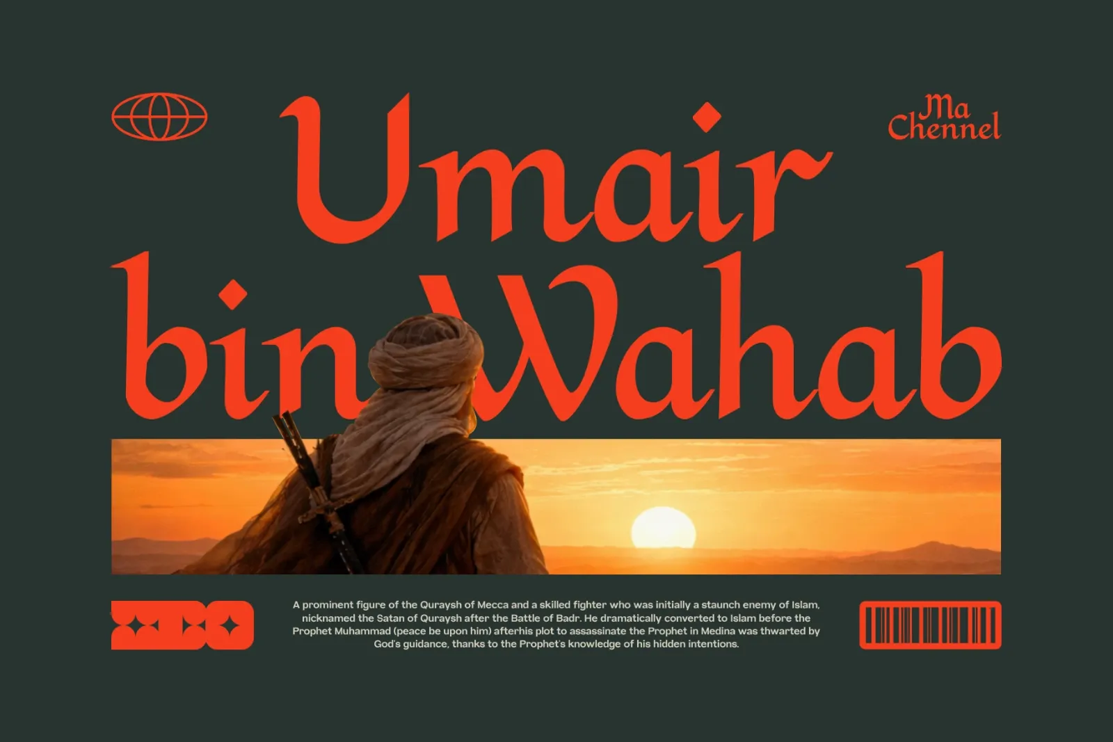 Baylaf Alwahas - Arabic Style — image 2