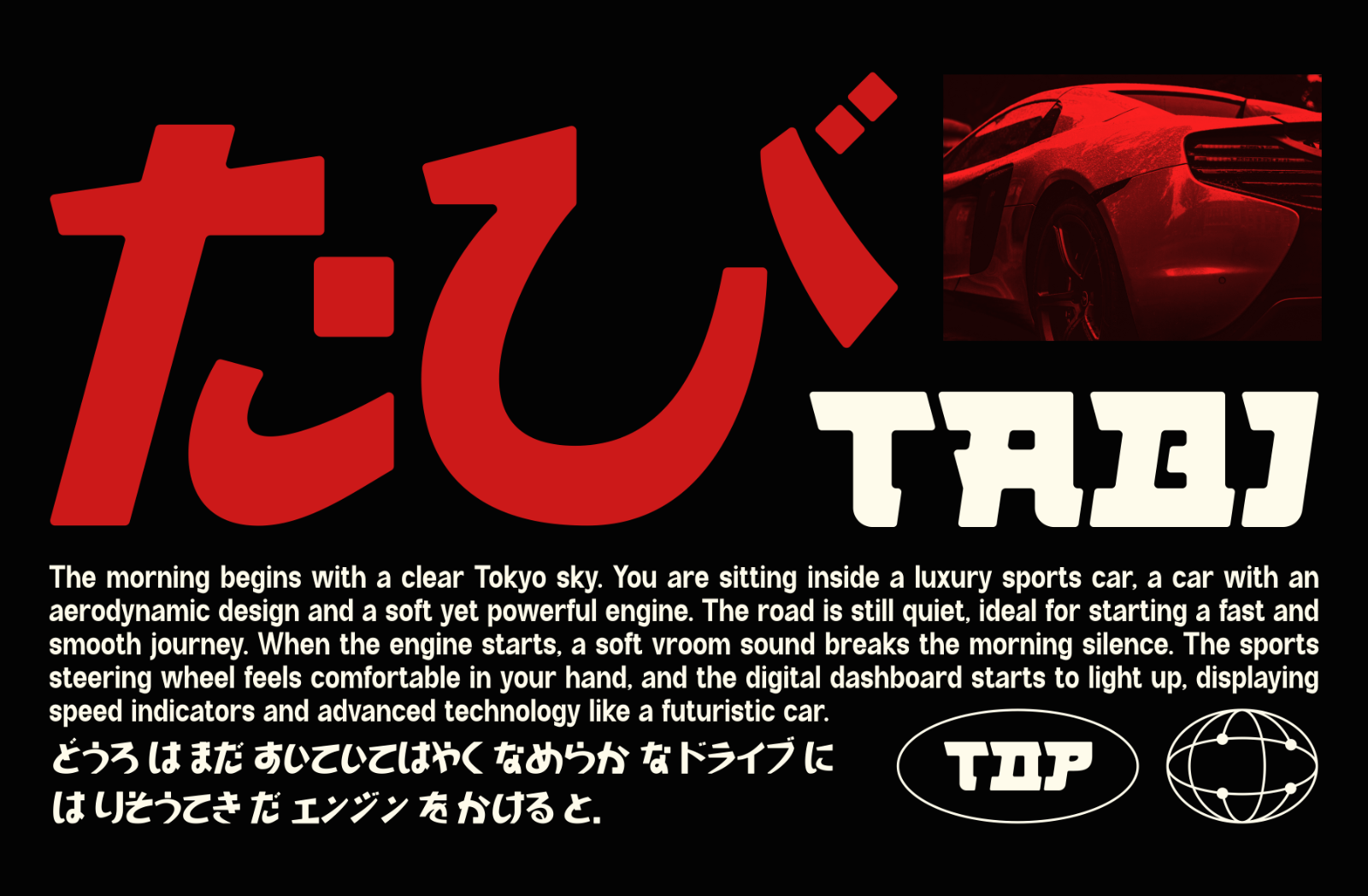 Kyouka - Japanese Font — image 2