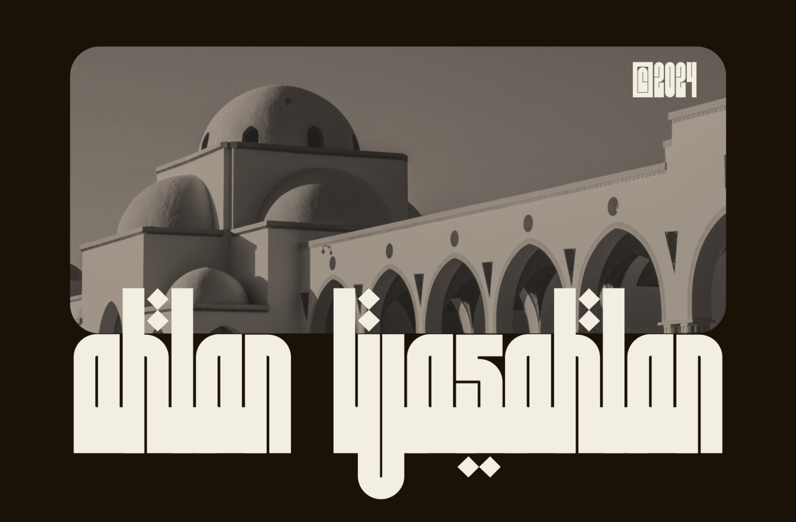 Walidin — image 3