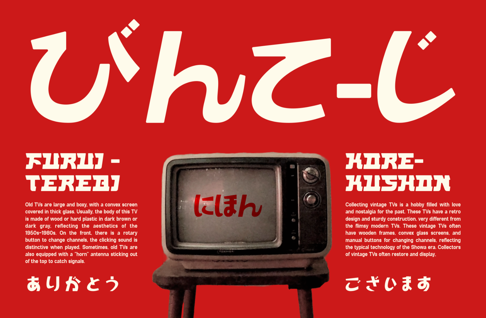 Kyouka - Japanese Font — image 4