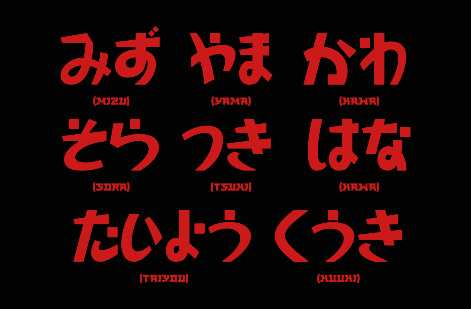 Kyouka - Japanese Font — image 5