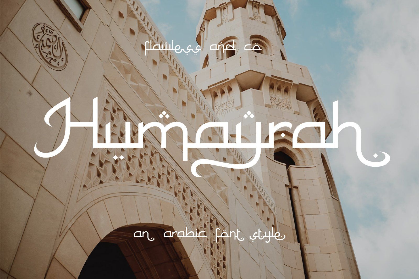 Humayrah - Arabic Display Font — image 1